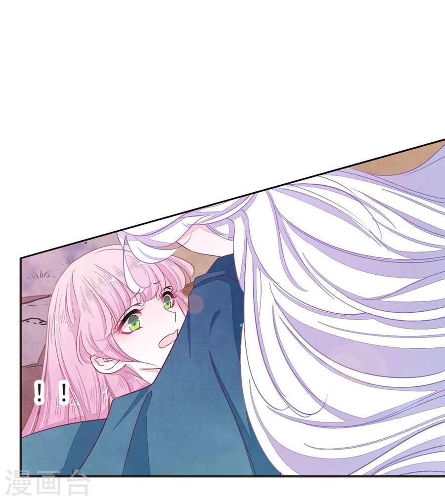 yêu chủ đại nhân phải lòng vu nữ chapter 17.2 9