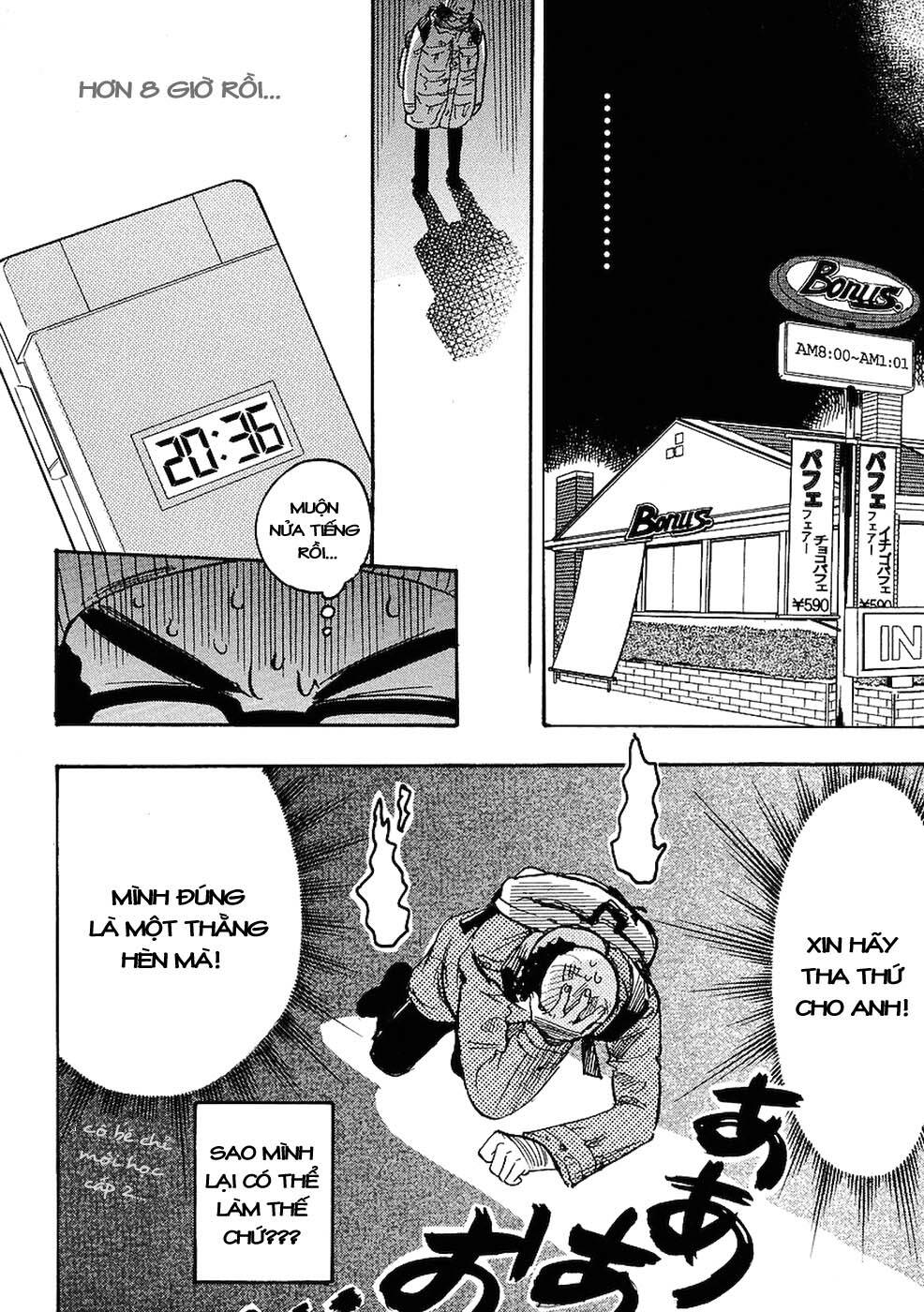 miman renai chapter 7 14