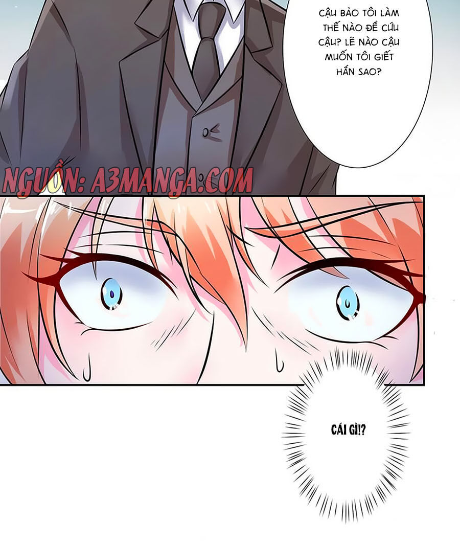 watashi wo hitorijime ni shite chapter 41 6