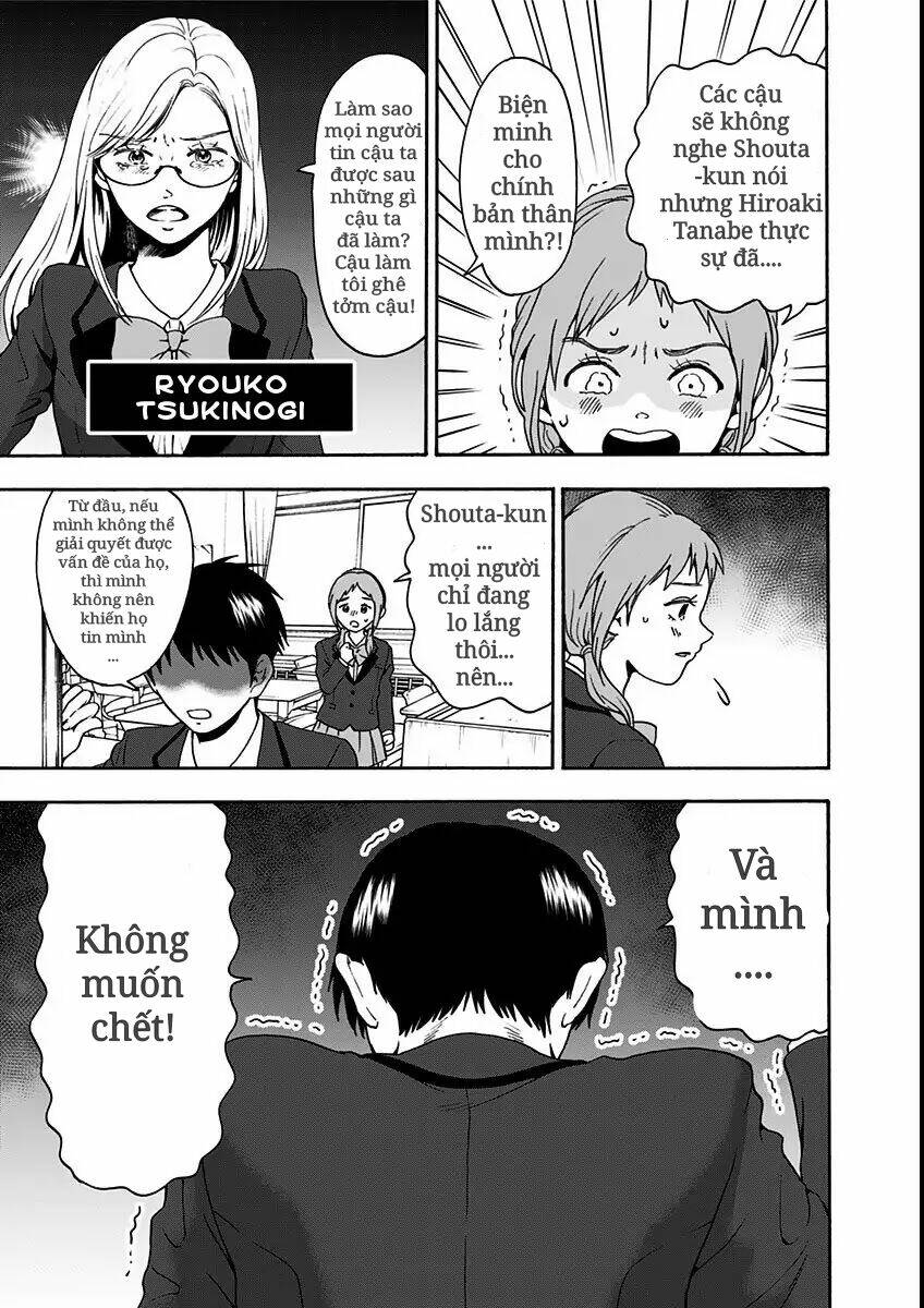 tomogui kyoushitsu chapter 10 9