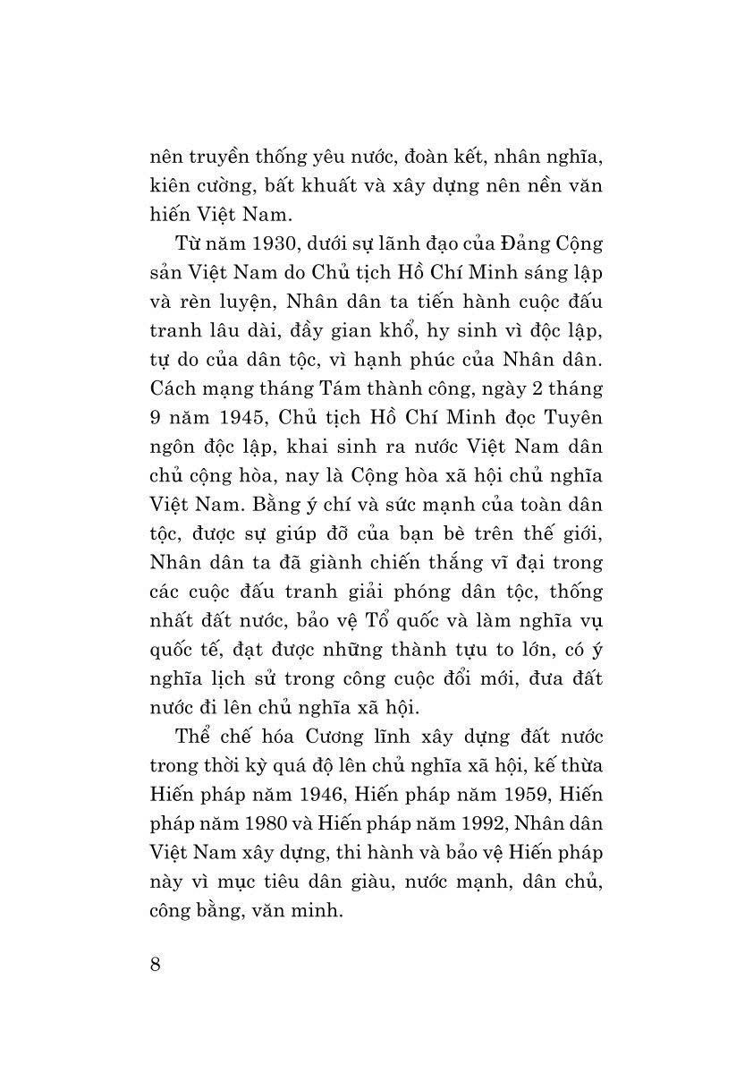 Hiến pháp nước Cộng hòa xã hội chủ nghĩa Việt Nam năm 2013 (sửa đổi, bổ sung năm 2025