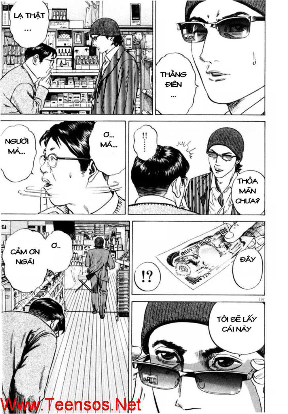 homunculus chapter 32 21