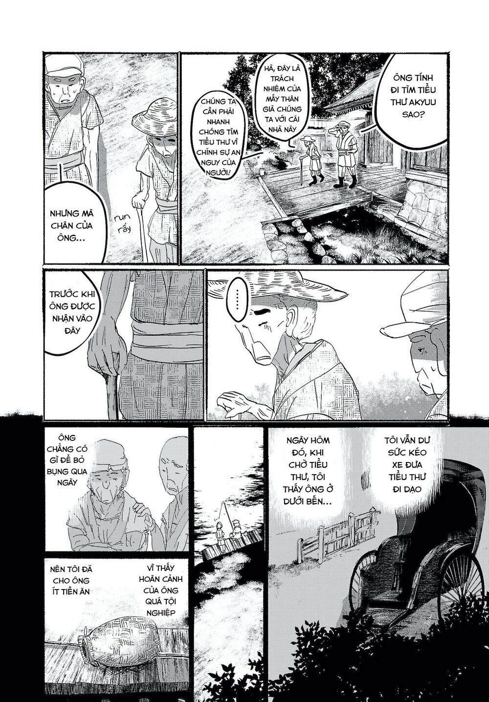 touhou - ningentachi no gensoukyo chapter 12 12