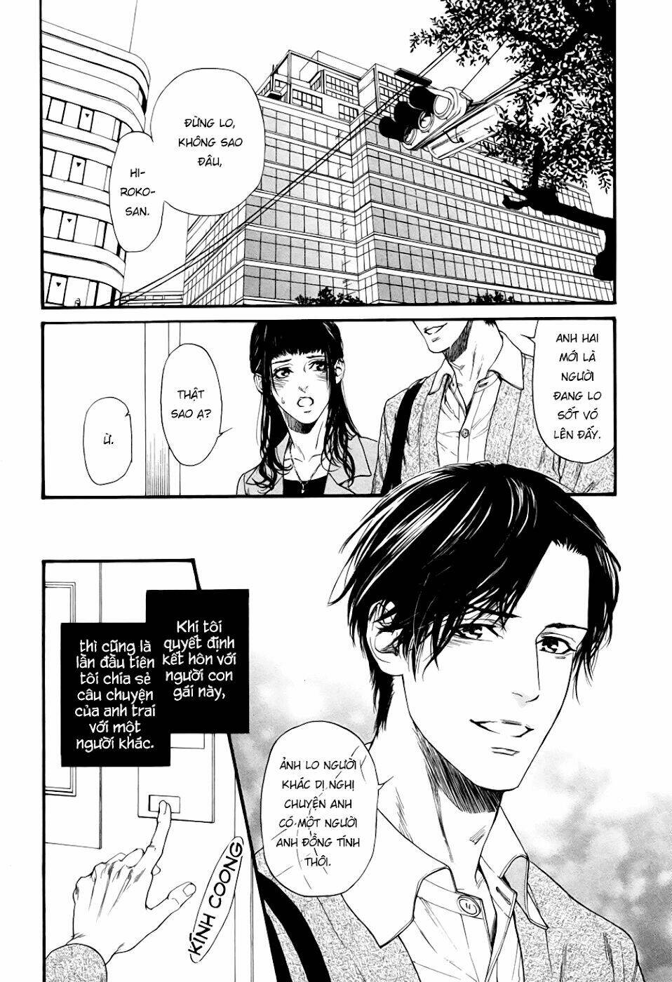 ani no hanashi chapter 3 4