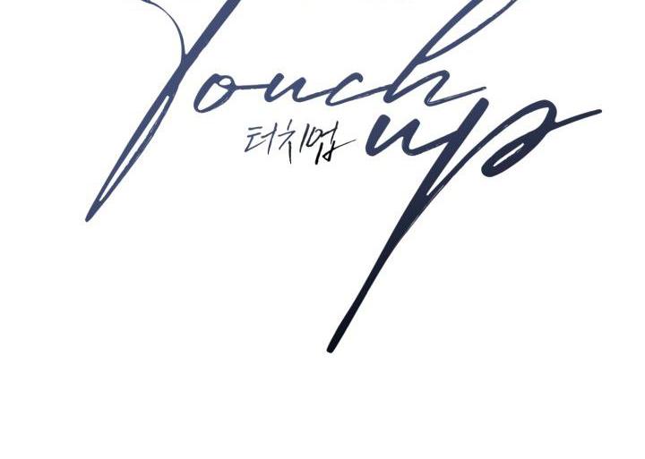 chạm vào em chapter 0 17