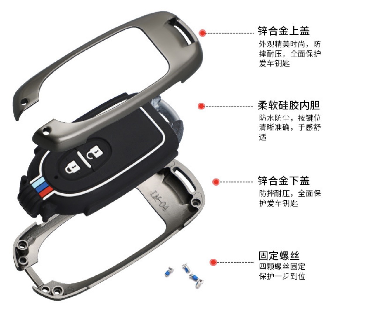 Vỏ Ốp CHÌA KHÓA xe ô tô SUZUKI bằng hợp kim cao cấp