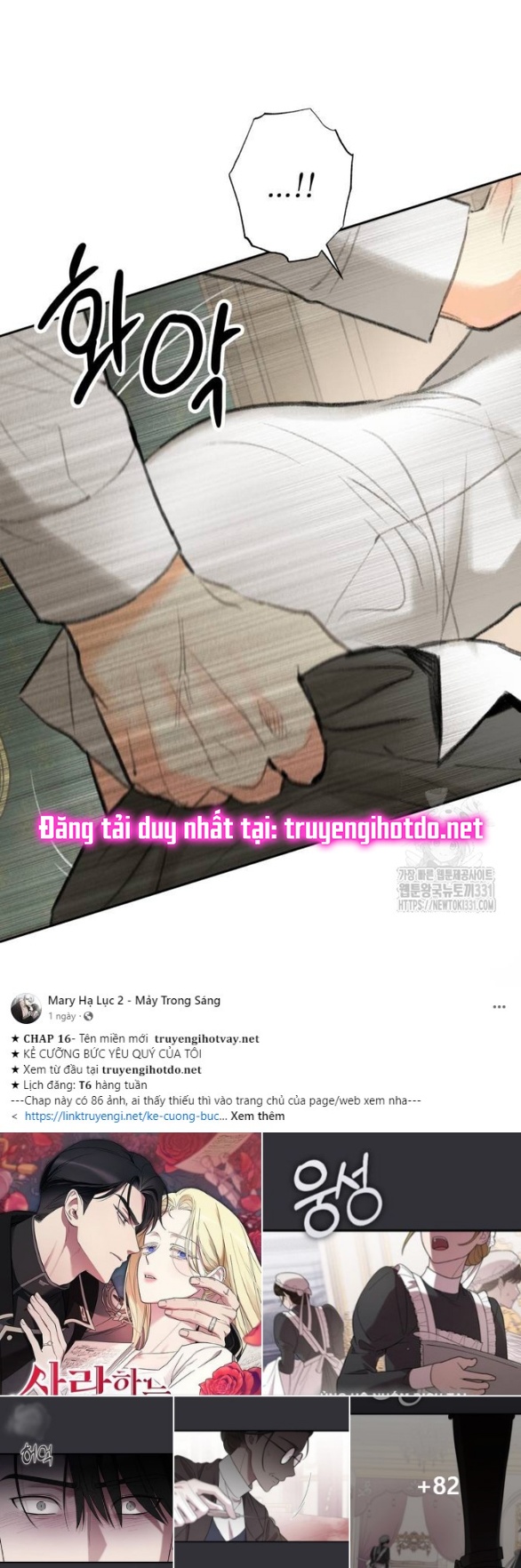 [18+] sự thuần khiết dành cho em chapter 11.1 8