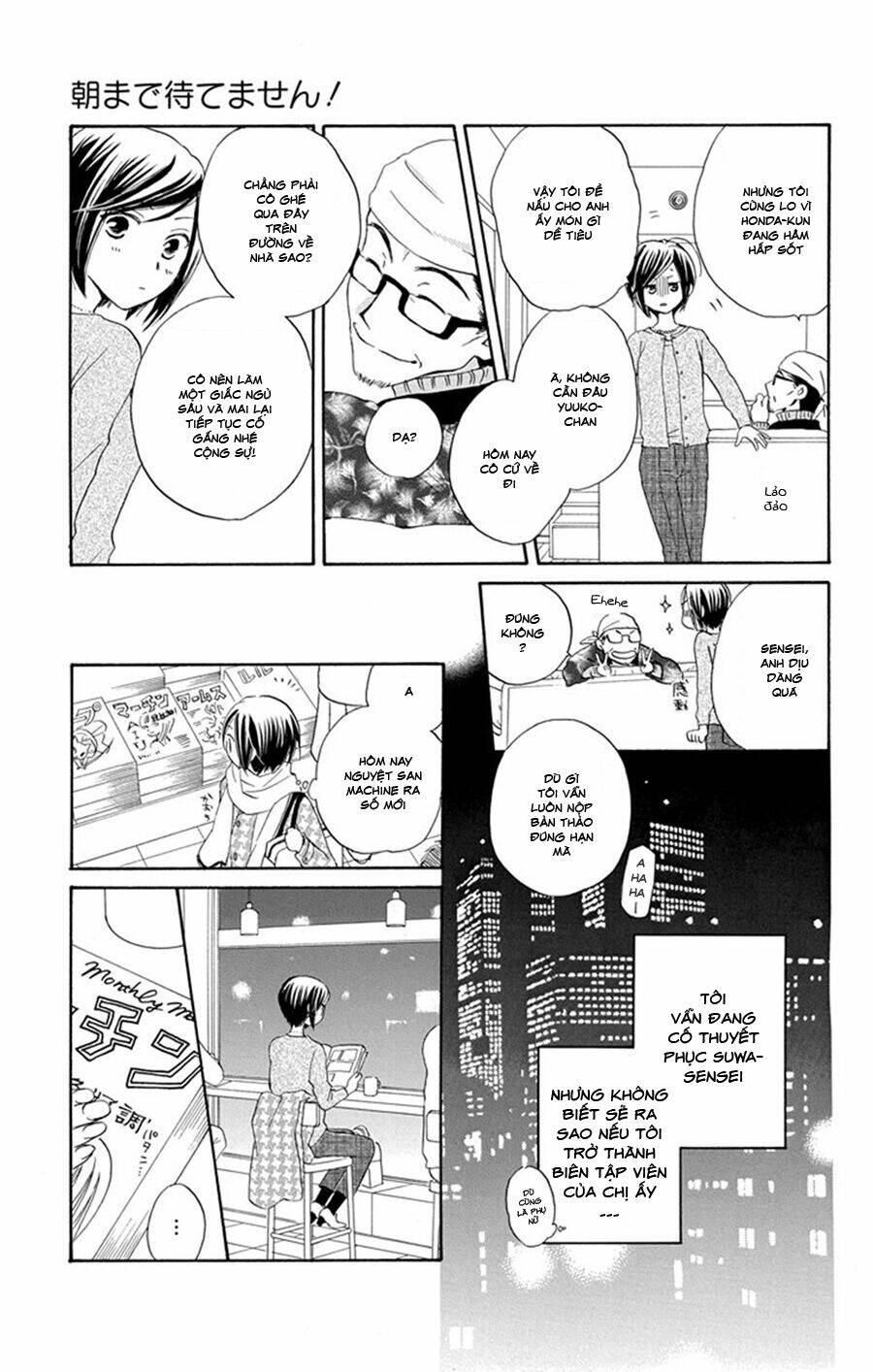 không thể chờ đến sáng mai được! chapter 5 26