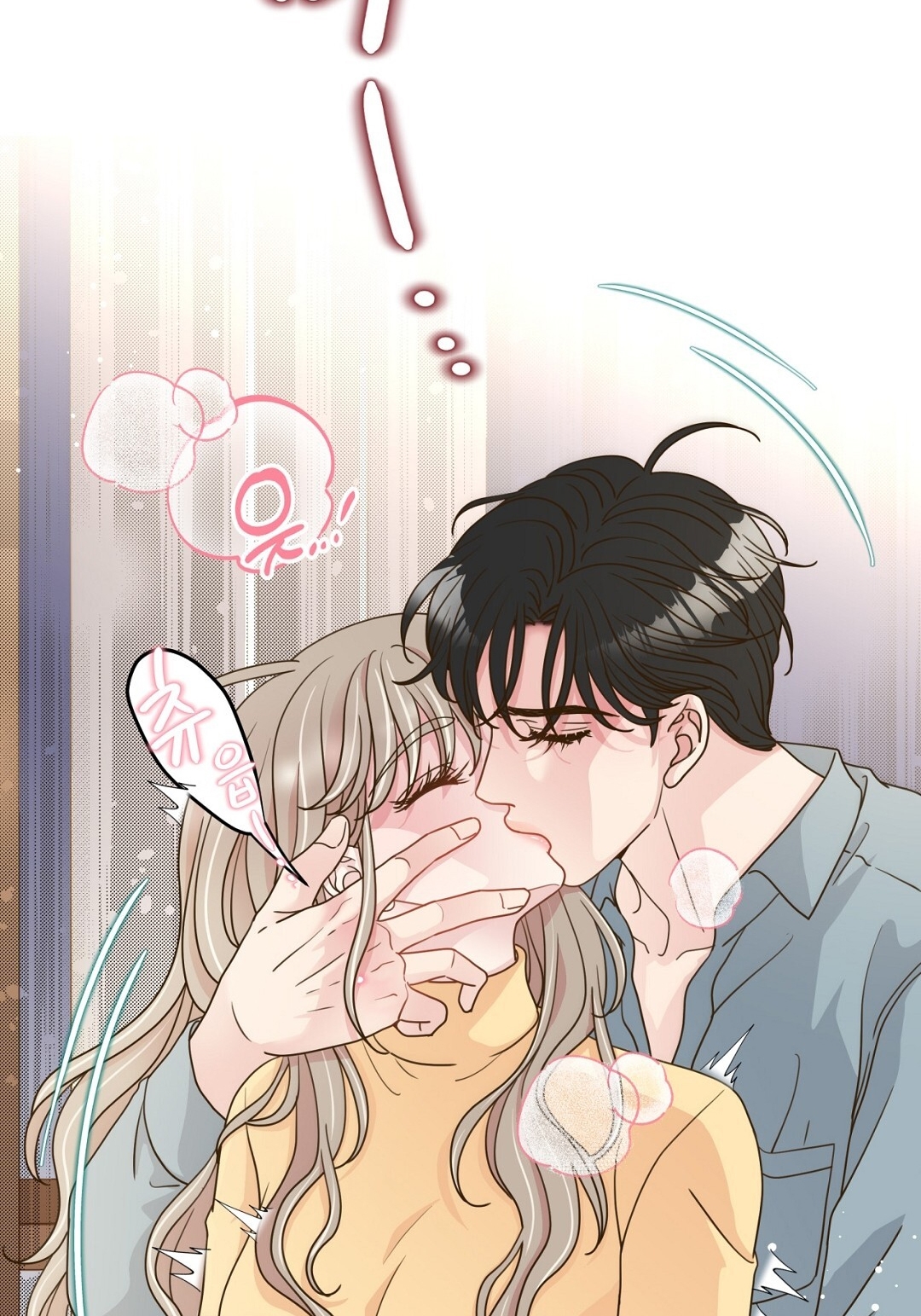 [18+] trải nghiệm thân mật với bạn của anh trai chapter 20.1 36