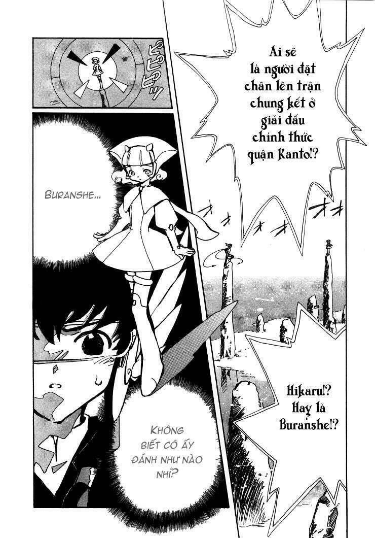 angelic layer chapter 13 2