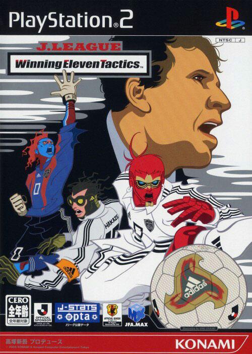 [HCM]Game PS2 J.League Winning Eleven Tactics