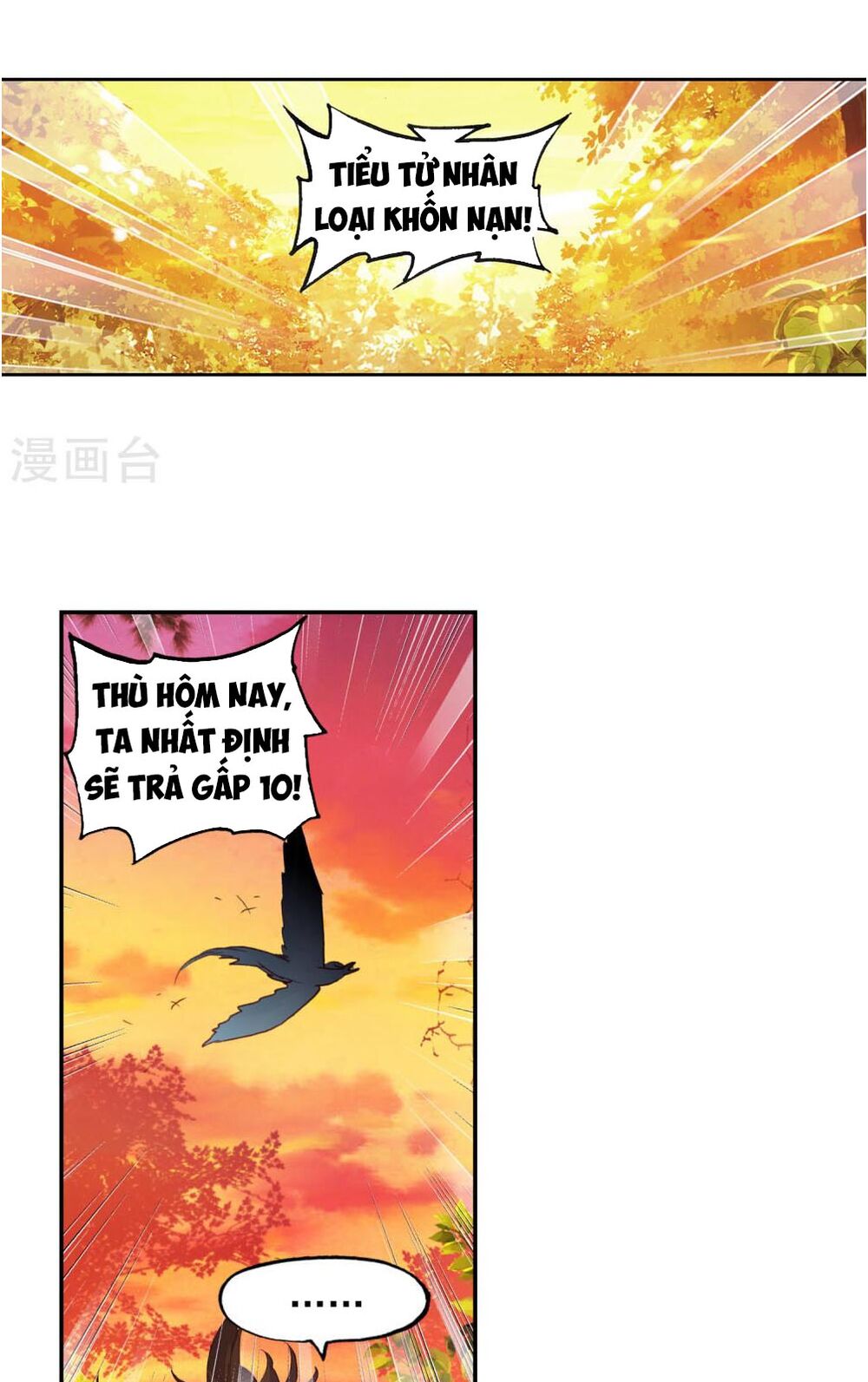 thế giới hoàn mỹ [m] chapter 114 6
