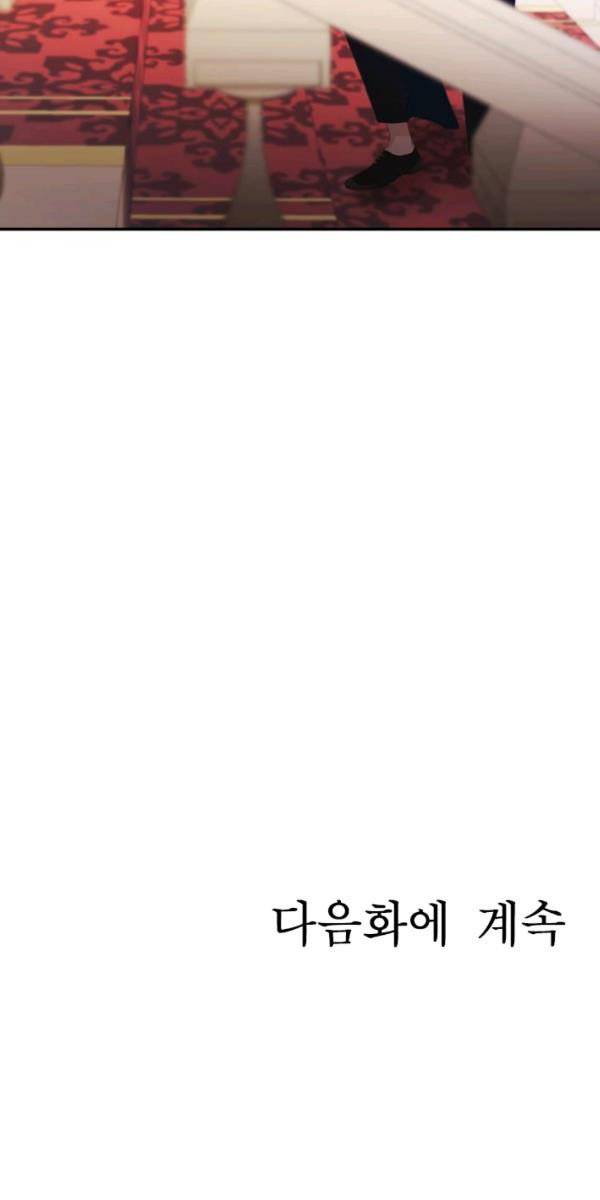 đứa con của rồng chapter 25 23