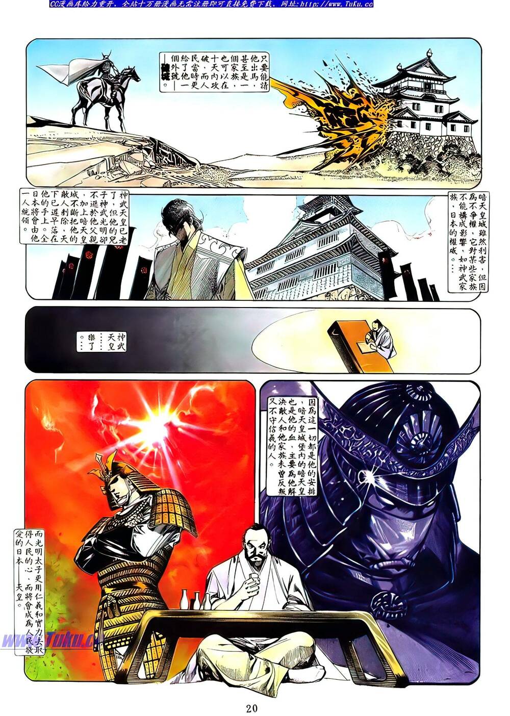 hắc báo liệt truyện chapter 119 5