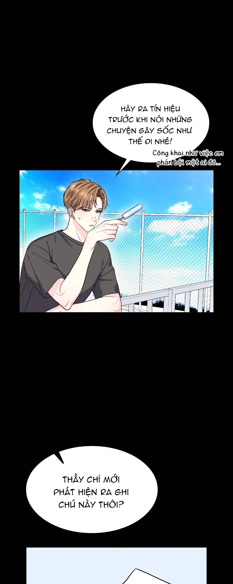 vanilla soda sky chapter 35 8