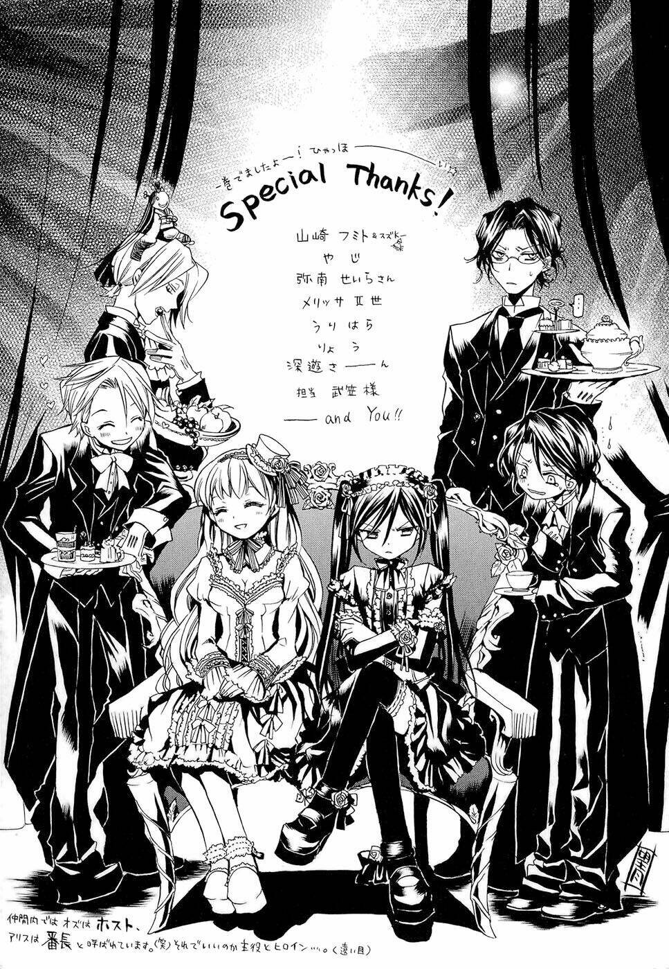 pandora hearts chapter 4 44