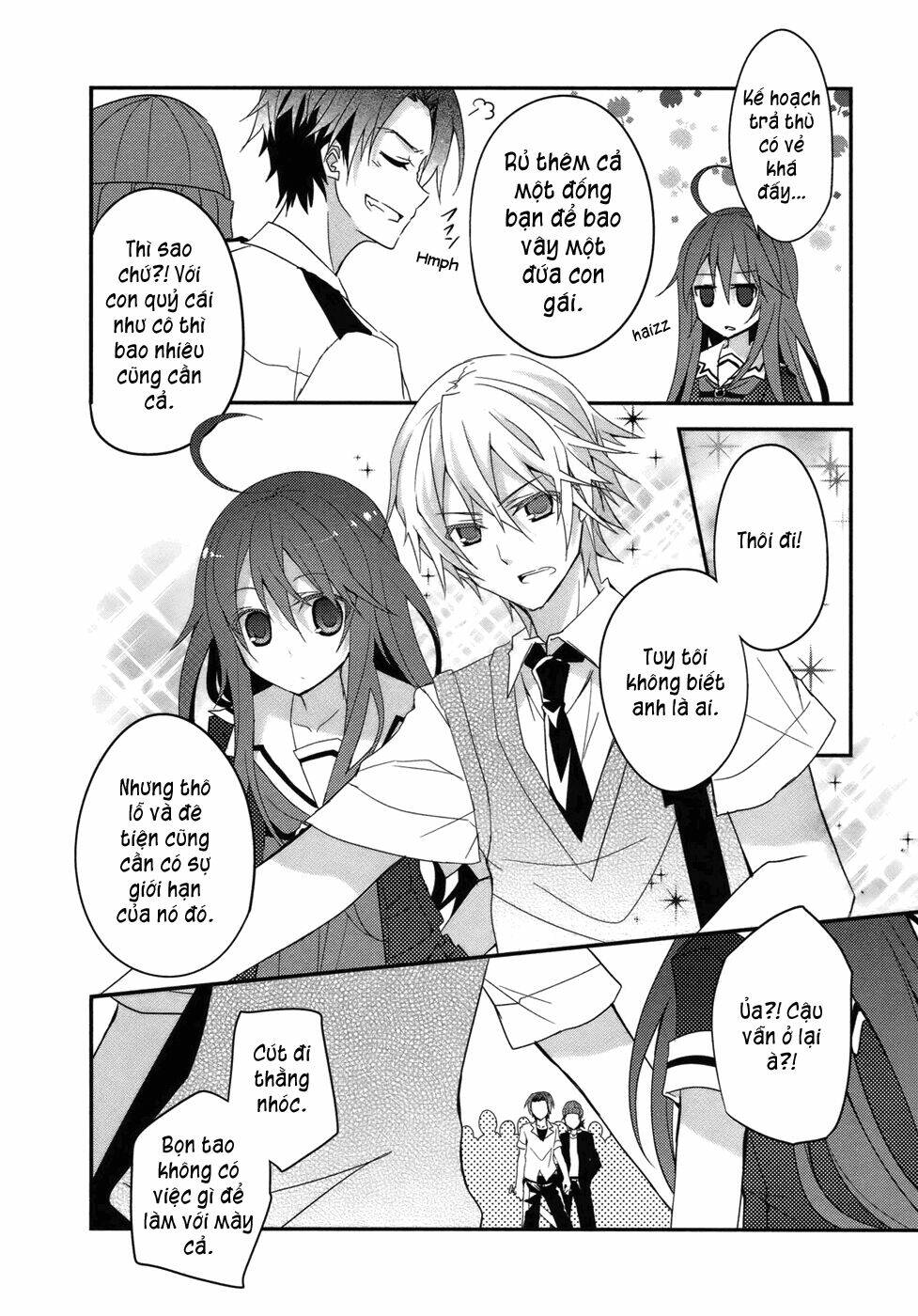 ookami-san to shichinin no nakamatachi chapter 3 24