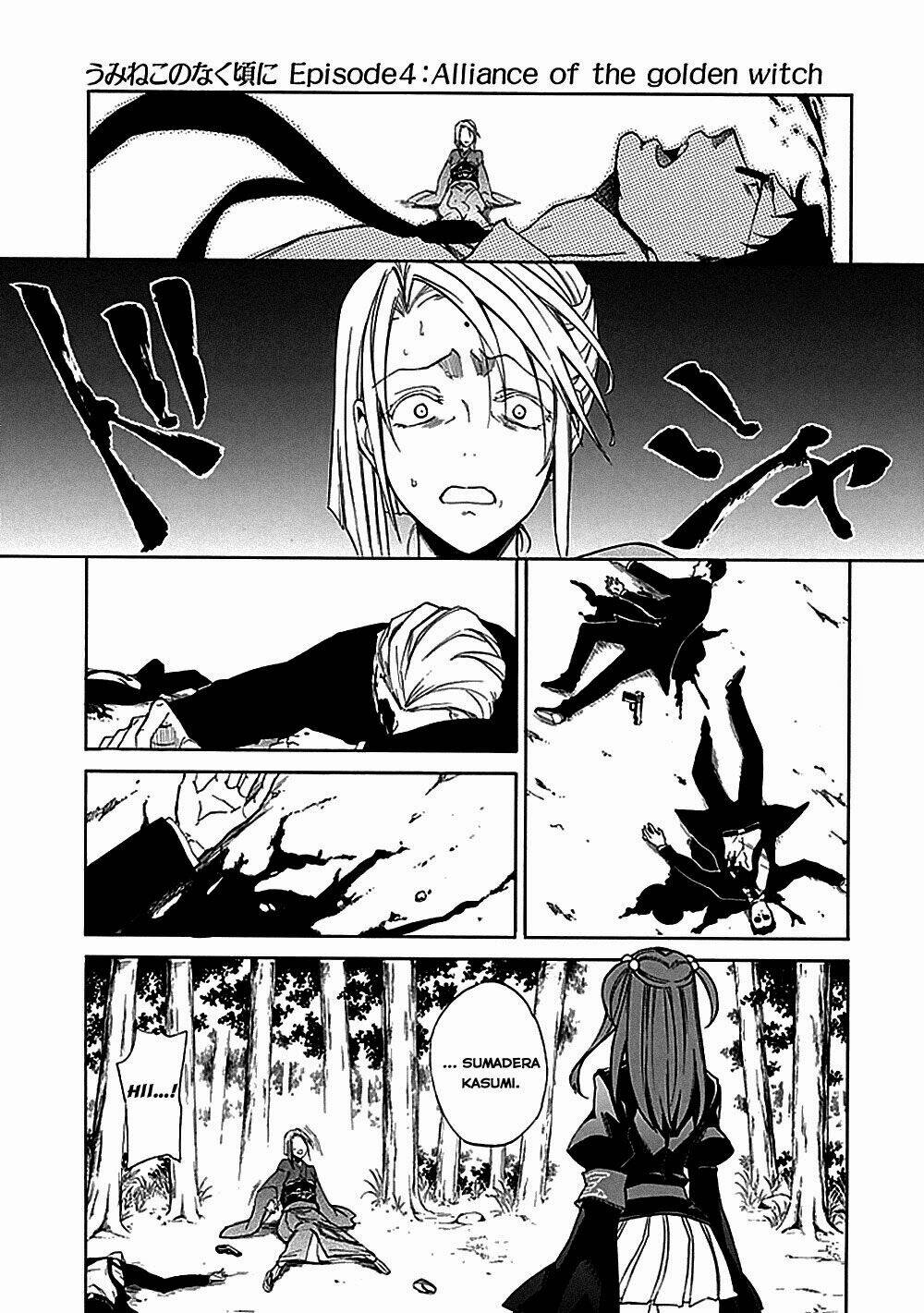 umineko no naku koro ni episode 4: alliance of the golden witch chapter 25 21