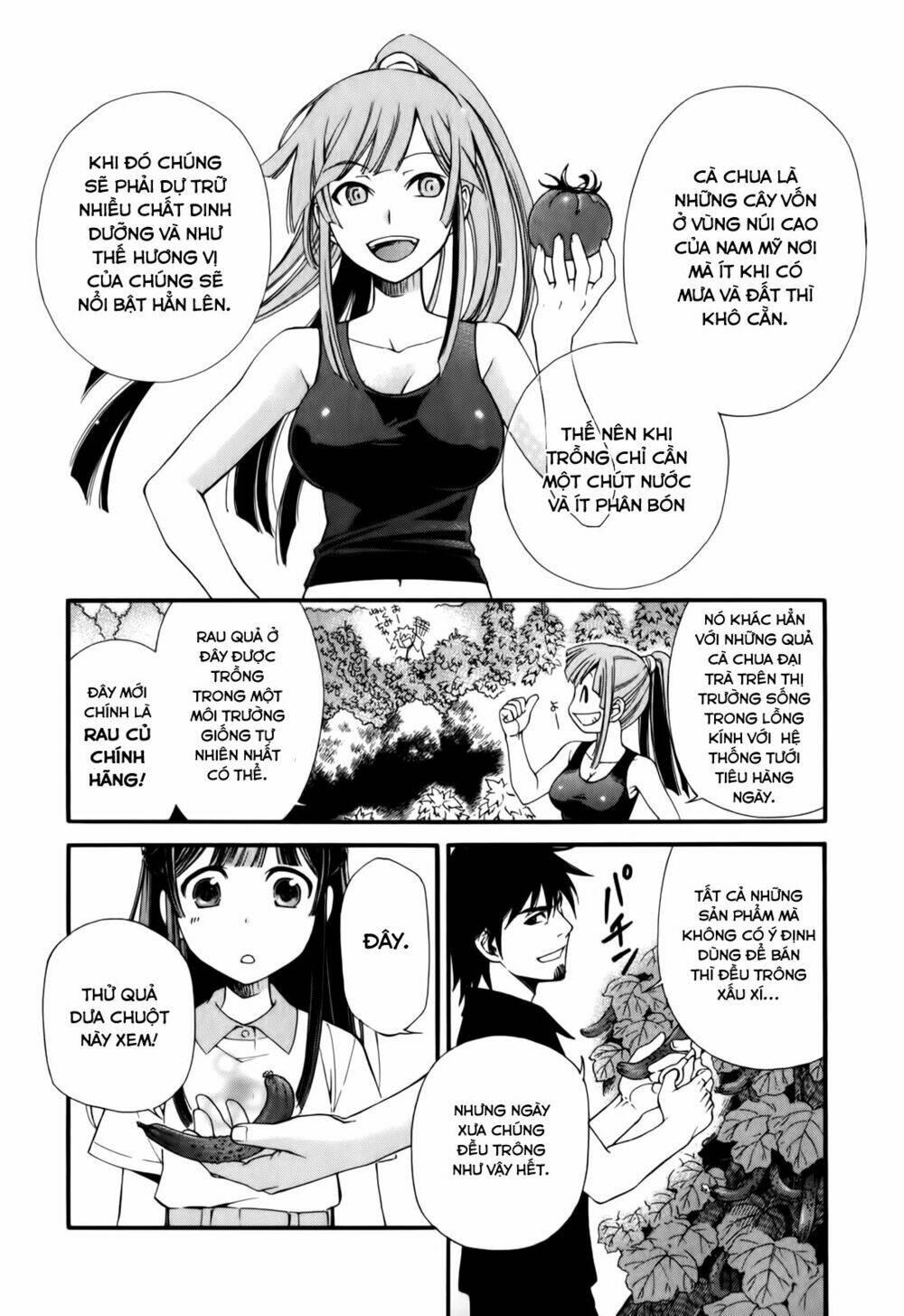 gohan shiyo! chapter 3 21