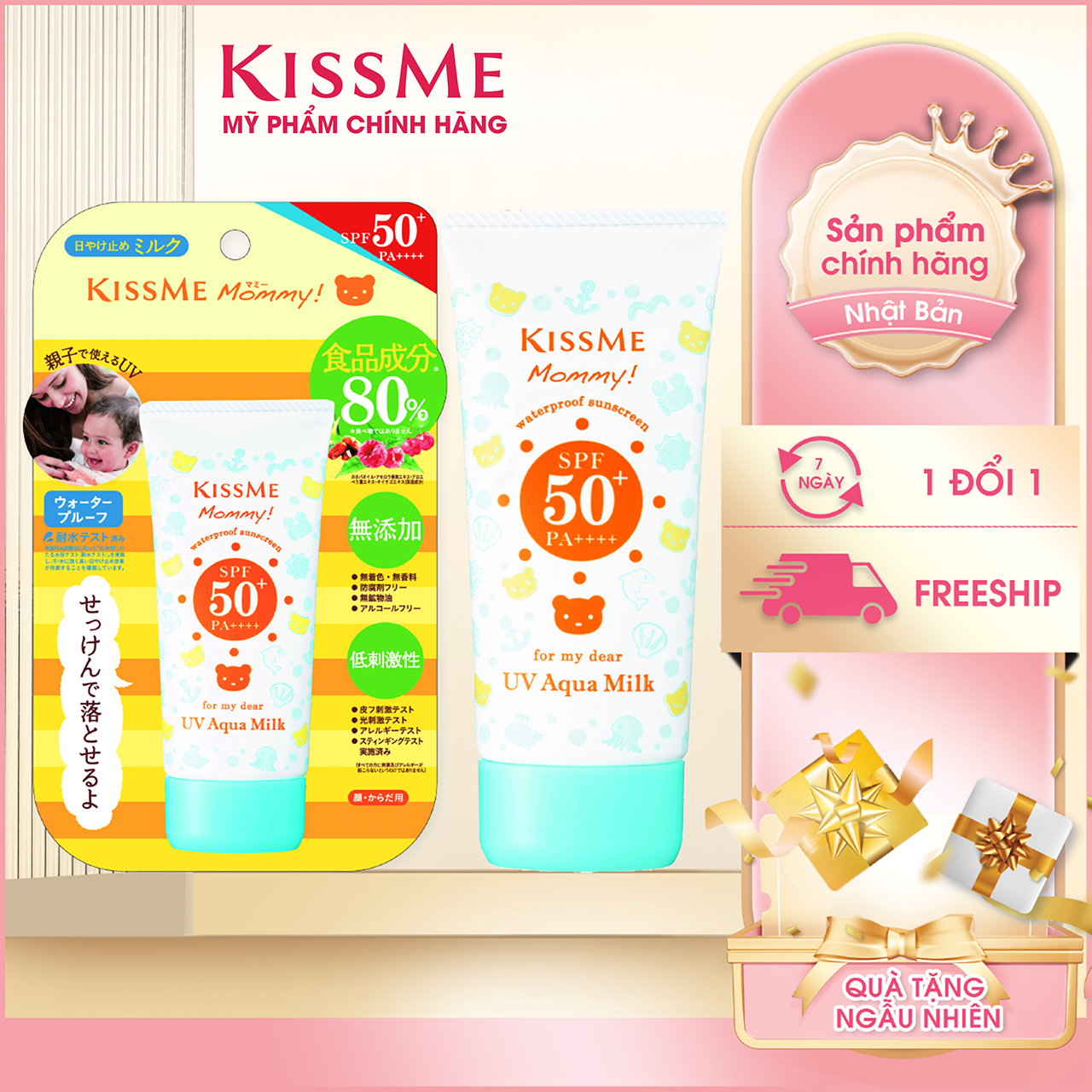 Sữa Chống Nắng Kissme Mommy Dành Cho Bé Từ 6 Tháng Tuổi Và Làn Da Nhạy Cảm