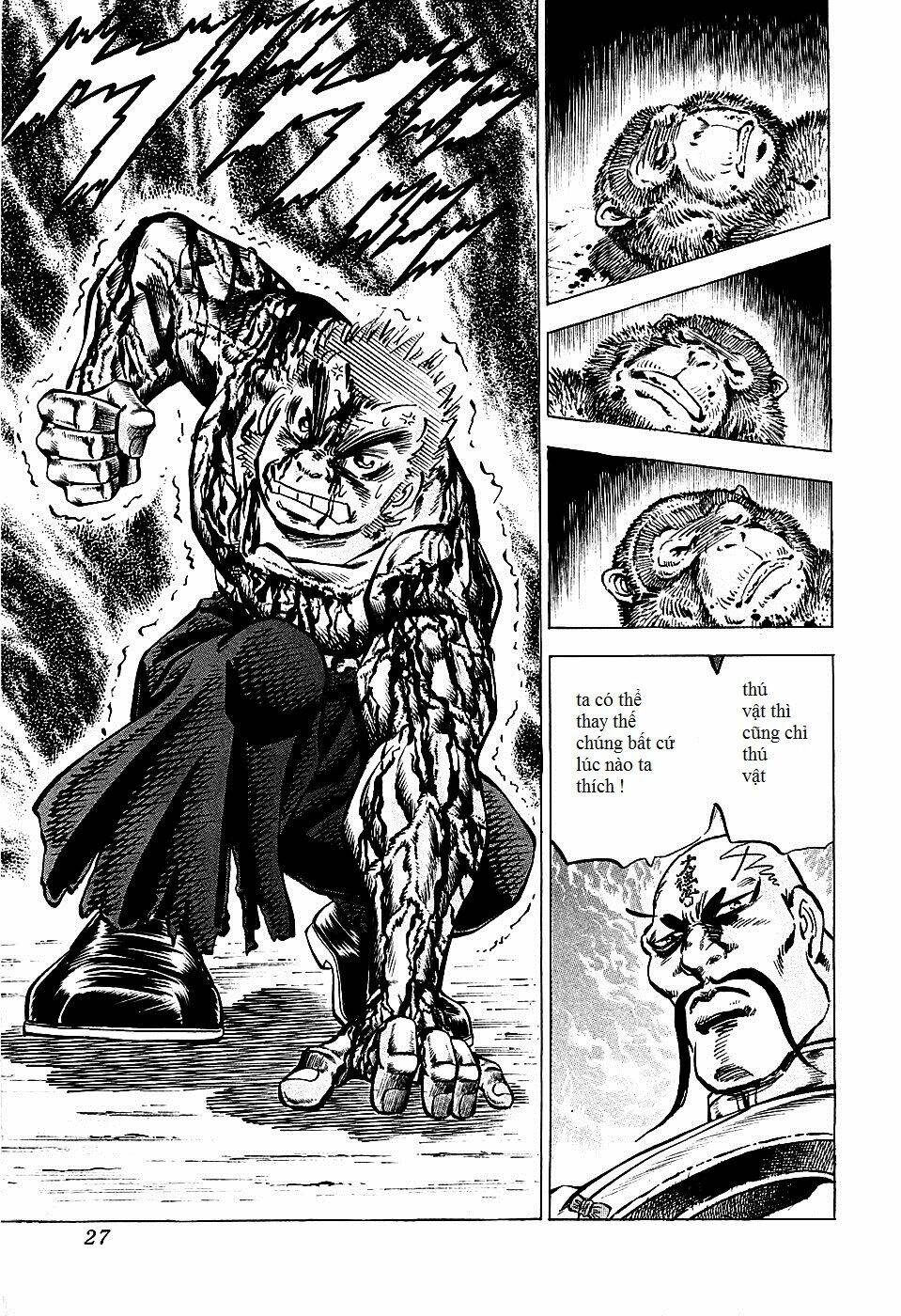 akakatsuki!! otokojuku - seinen yo, taishi wo idake chapter 73 25