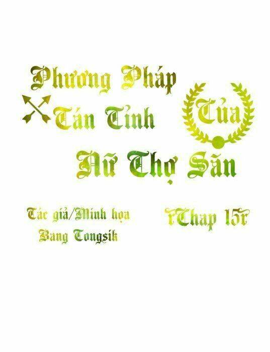 phương pháp tán tỉnh của nữ thợ săn chapter 15 1