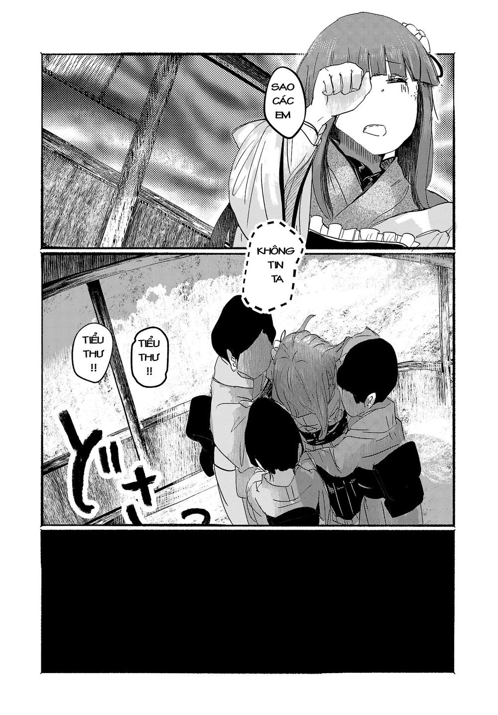 touhou - ningentachi no gensoukyo chapter 3 11