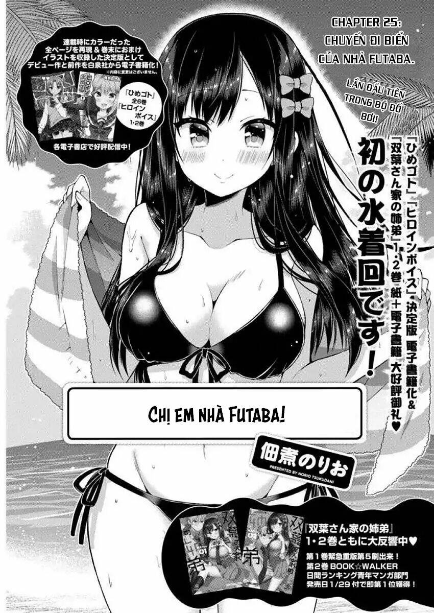 futaba-san chi no kyoudai chapter 25 3