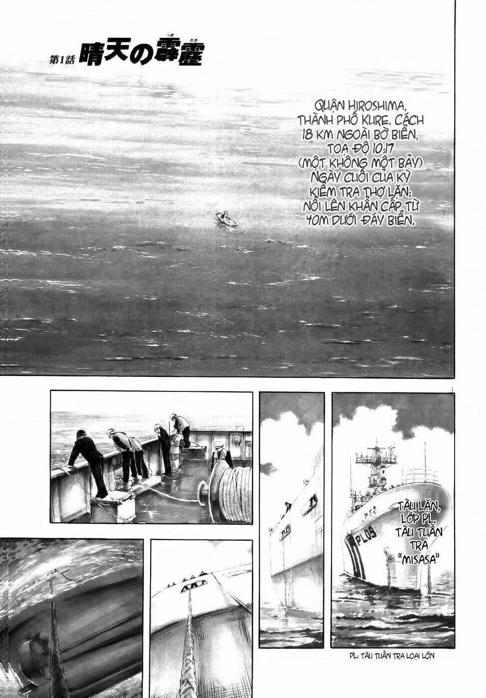 waga na wa ushimi chapter 1 6