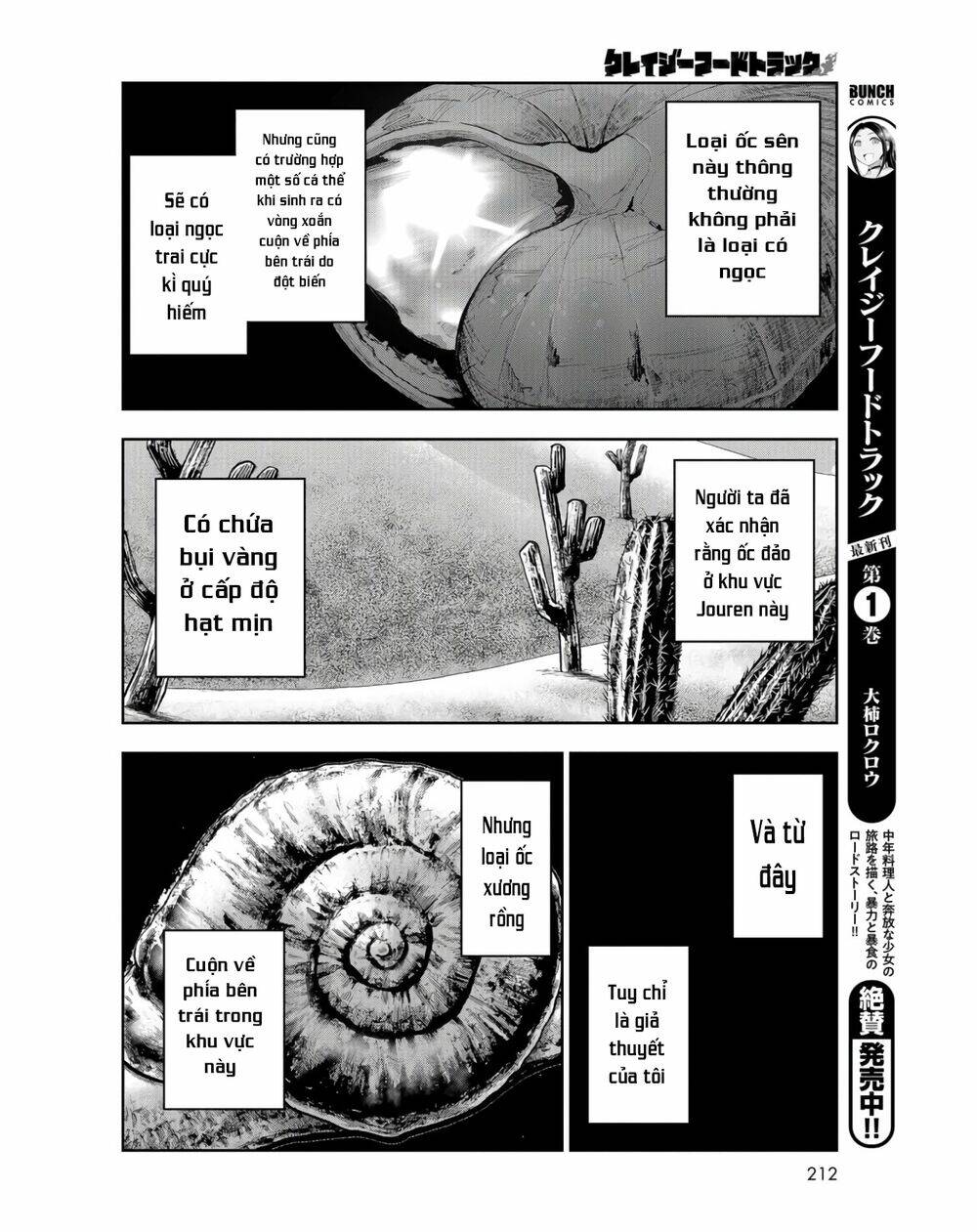 xe tải đồ ăn chapter 7 7