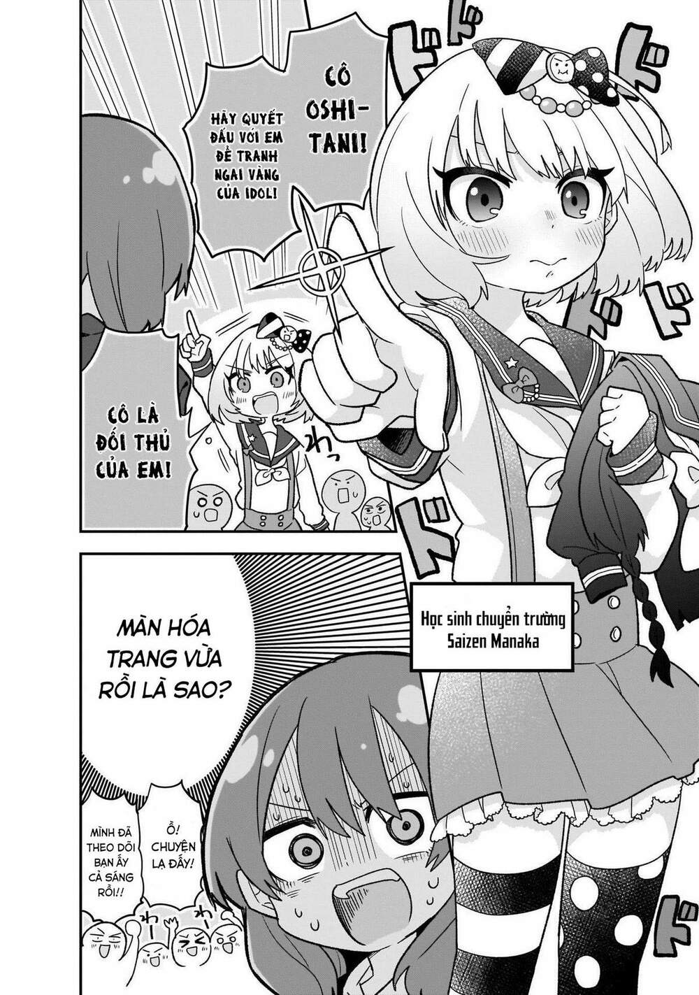 osasete! my teacher chapter 5 3