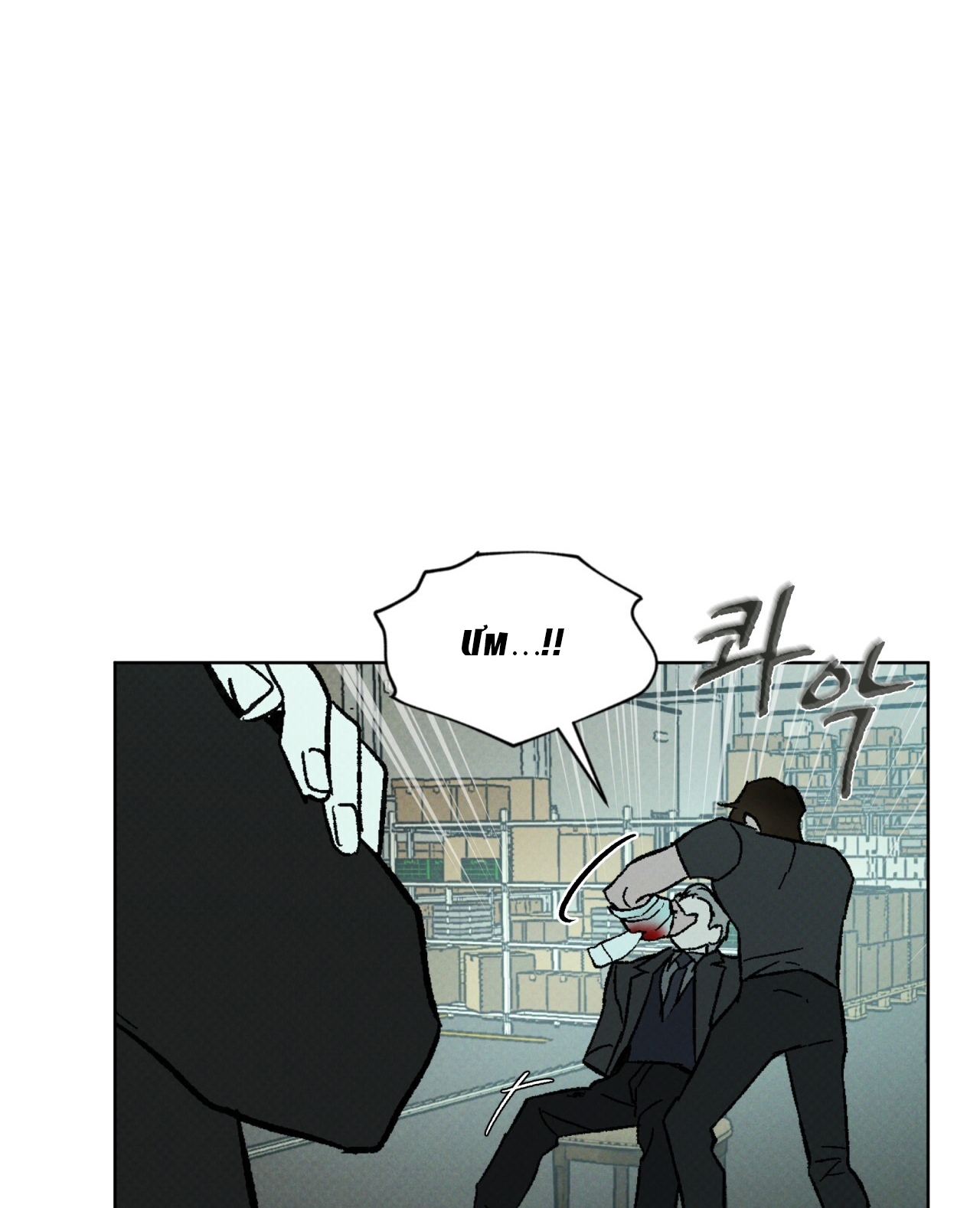 codename anastasia chapter 21.2 21