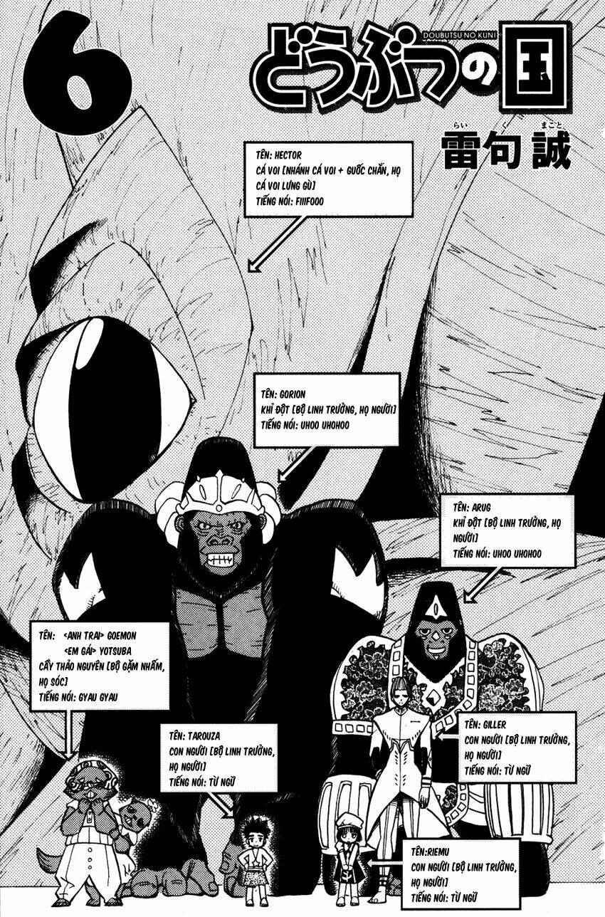 doubutsu no kuni chapter 19 6