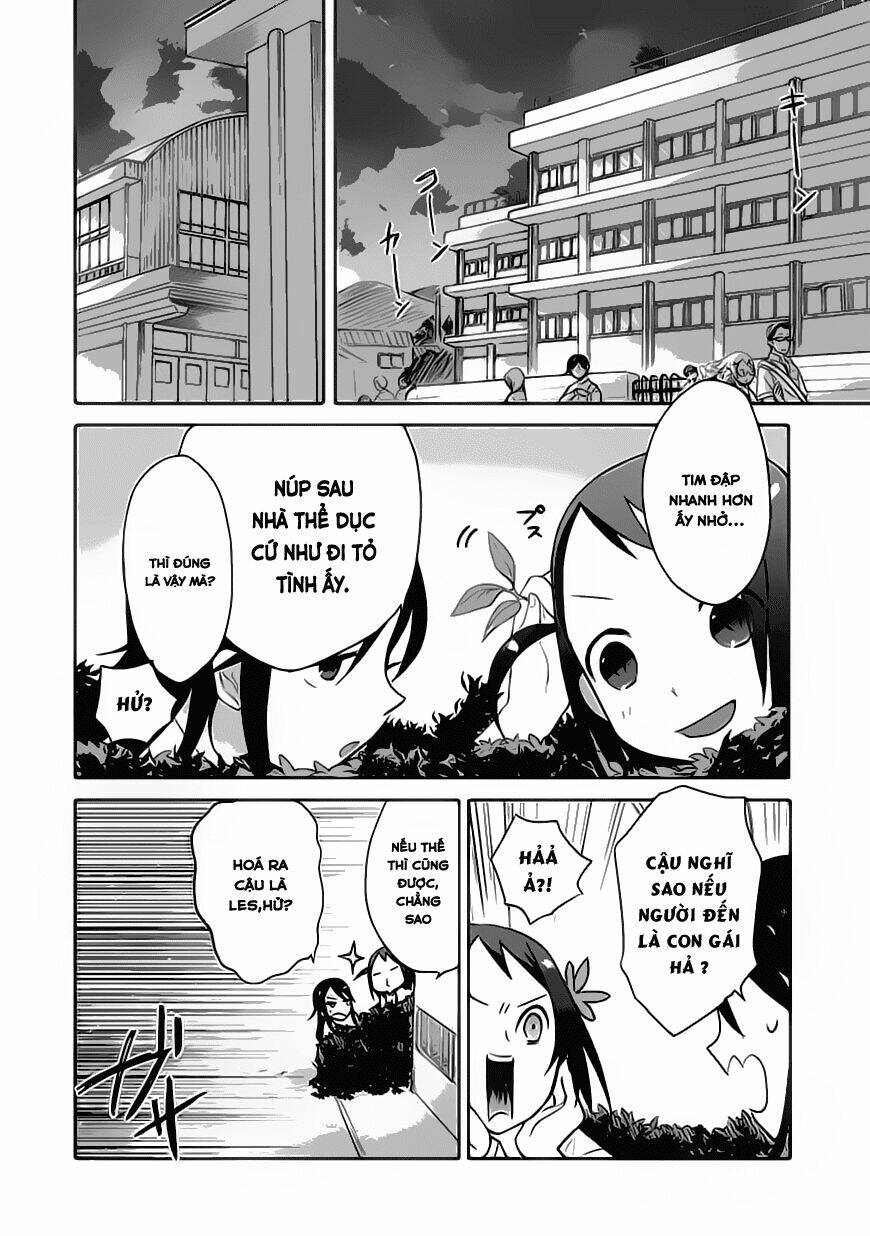 boku ha hajikko ga suki chapter 1 12