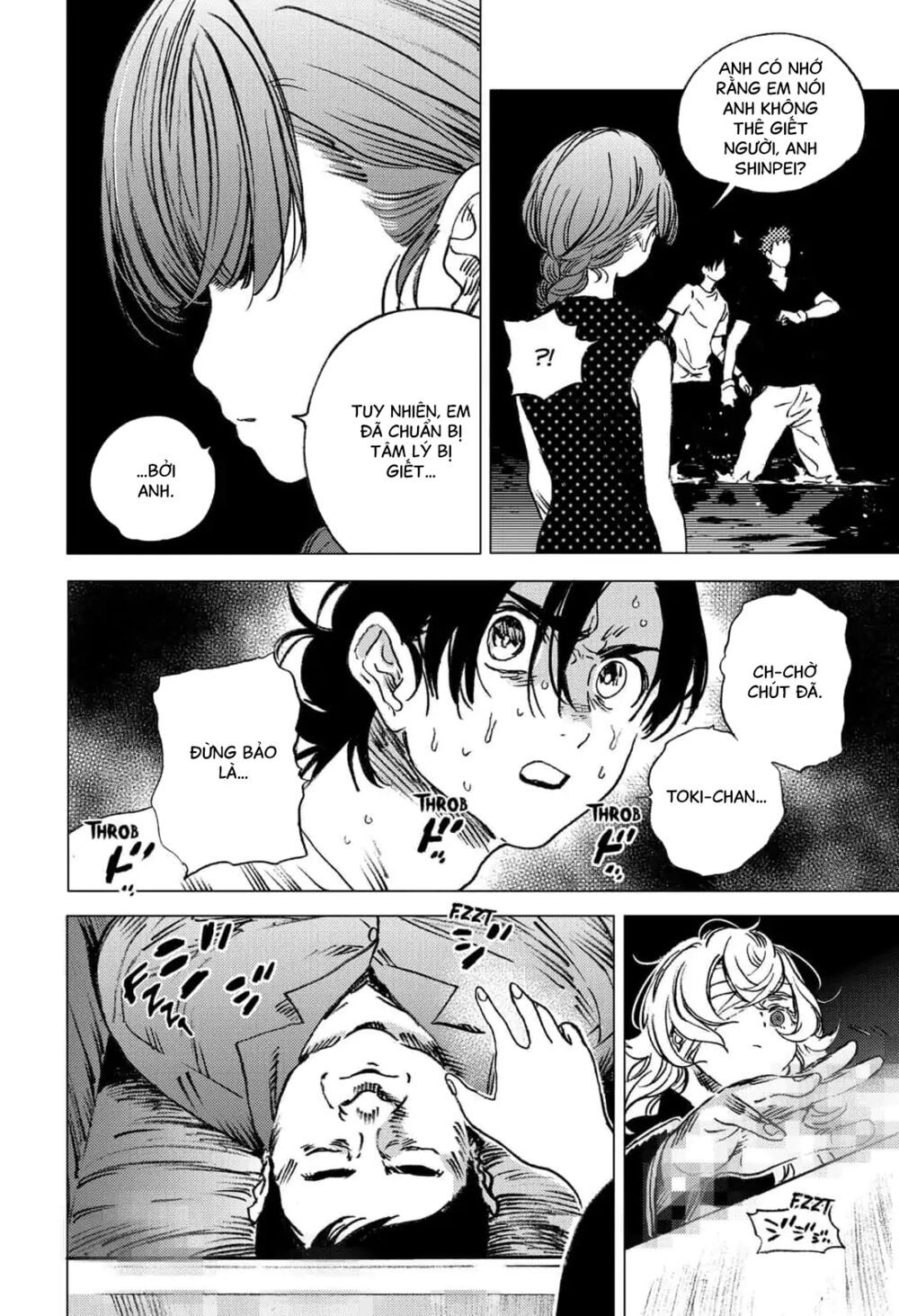 summer time render chapter 58 18