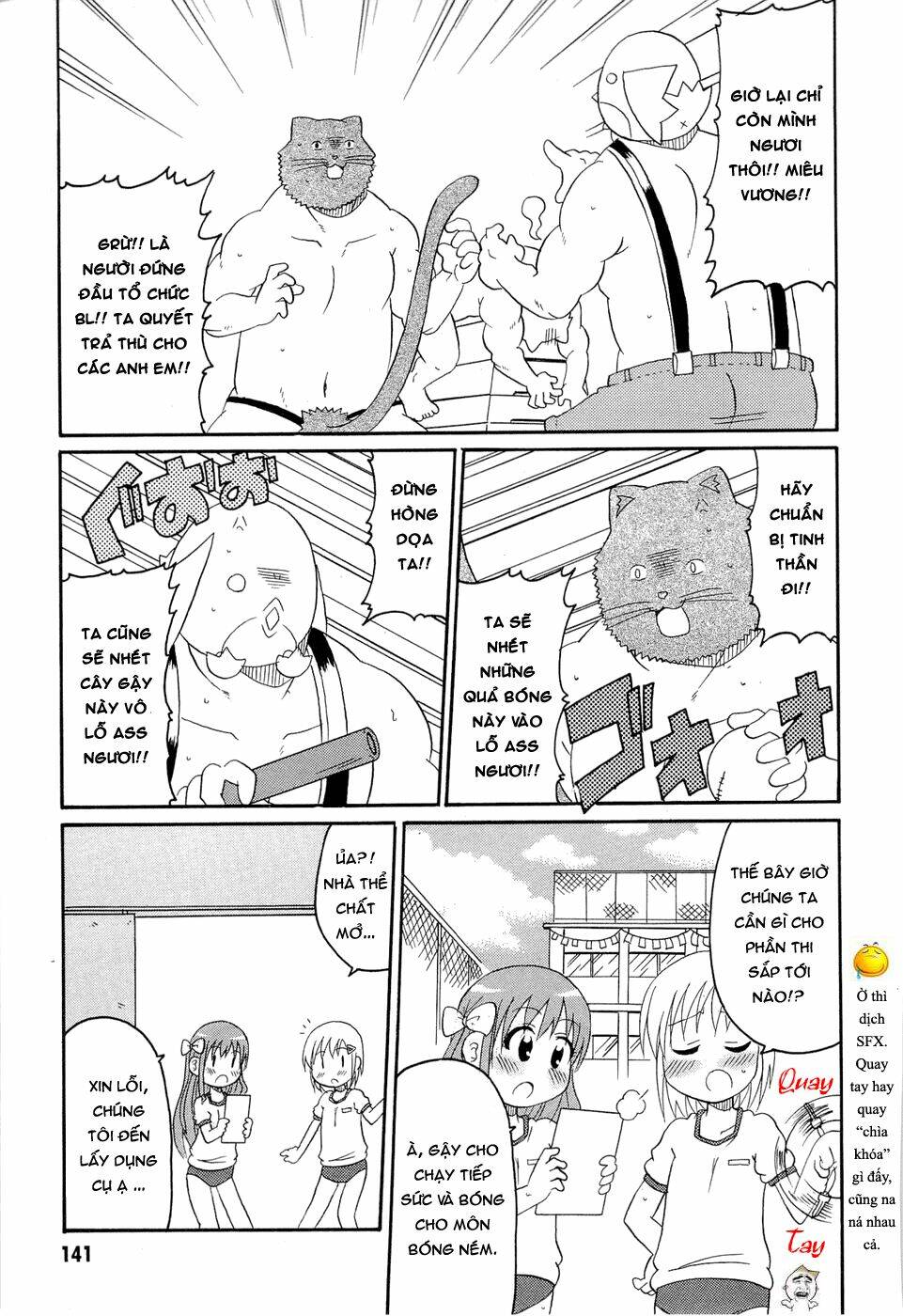 lolita complex phoenix chapter 24 17