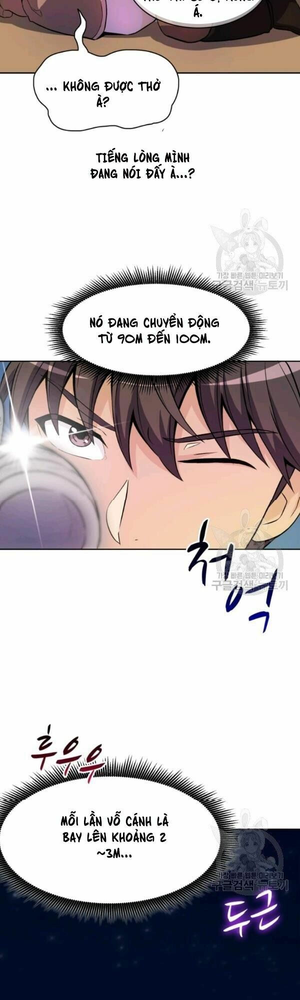 arcane sniper chapter 13 11