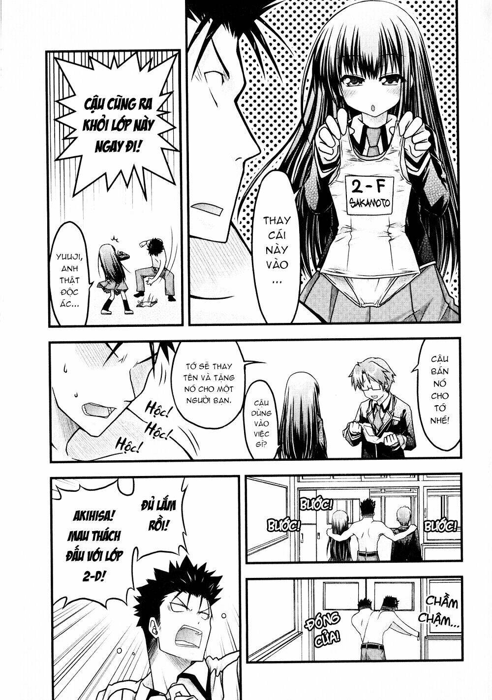 baka to test to shoukanjuu dya chapter 1 25