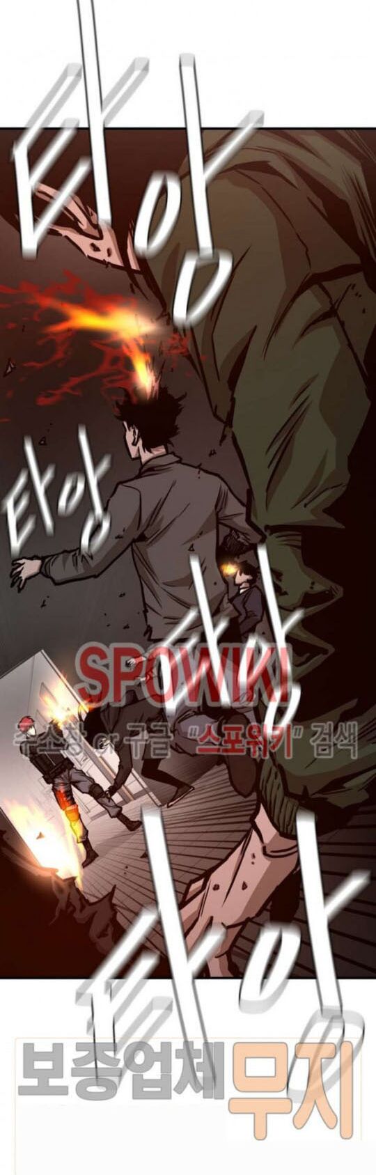 return survival chapter 37 22