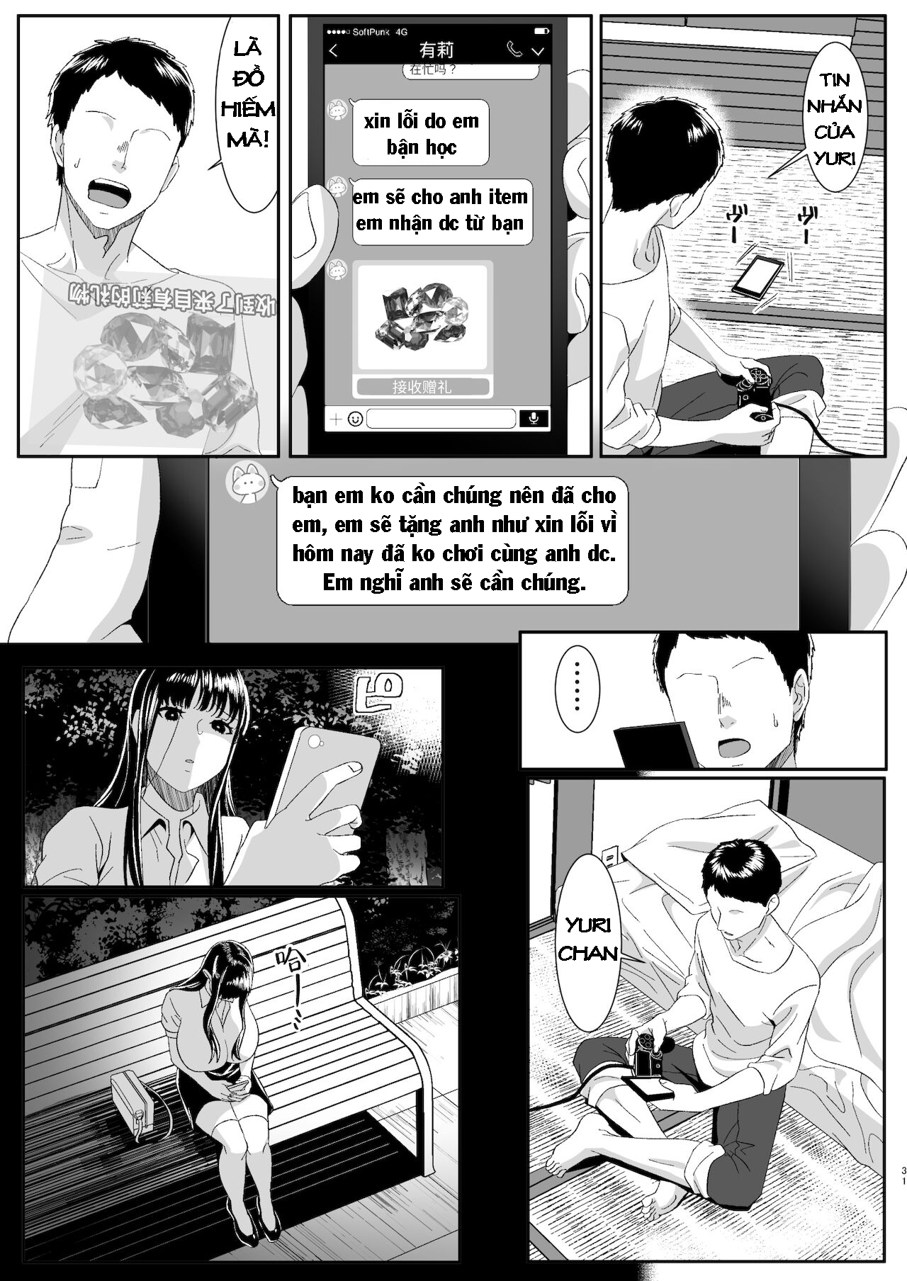 online game de deatta kanojo ga tsuyo player ni netorareru hanashi chapter 0 28