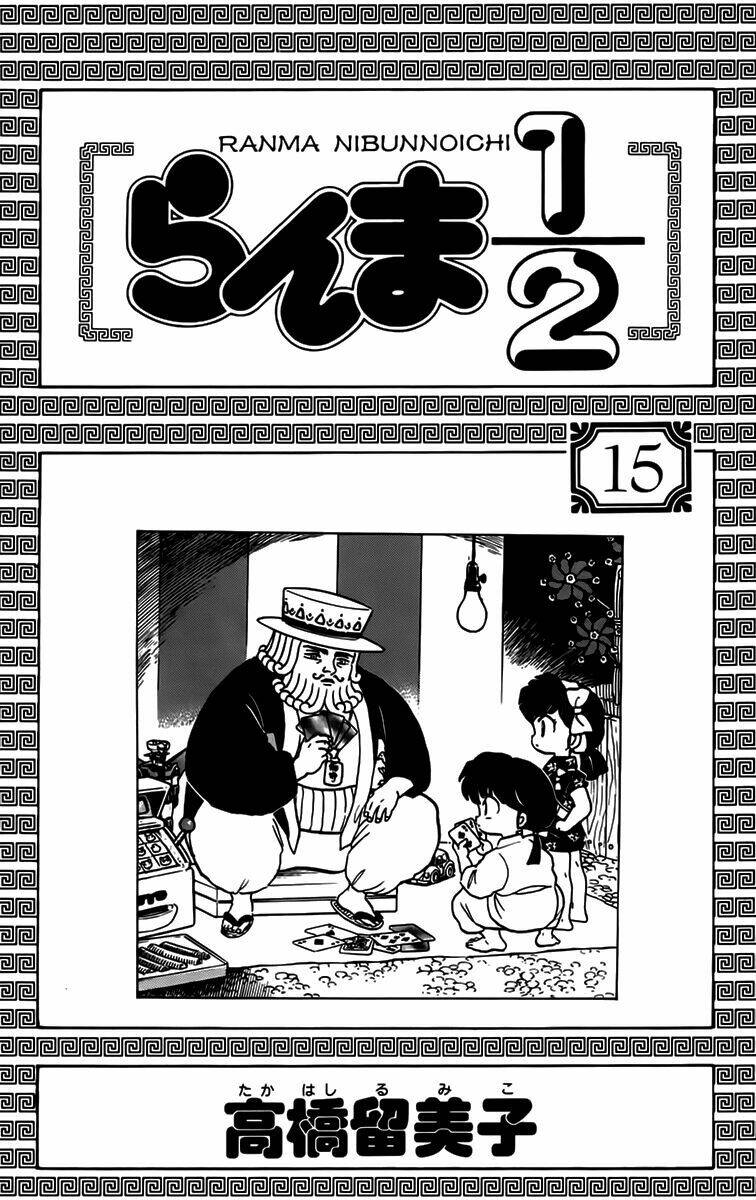 suối lời nguyền chapter 147 4