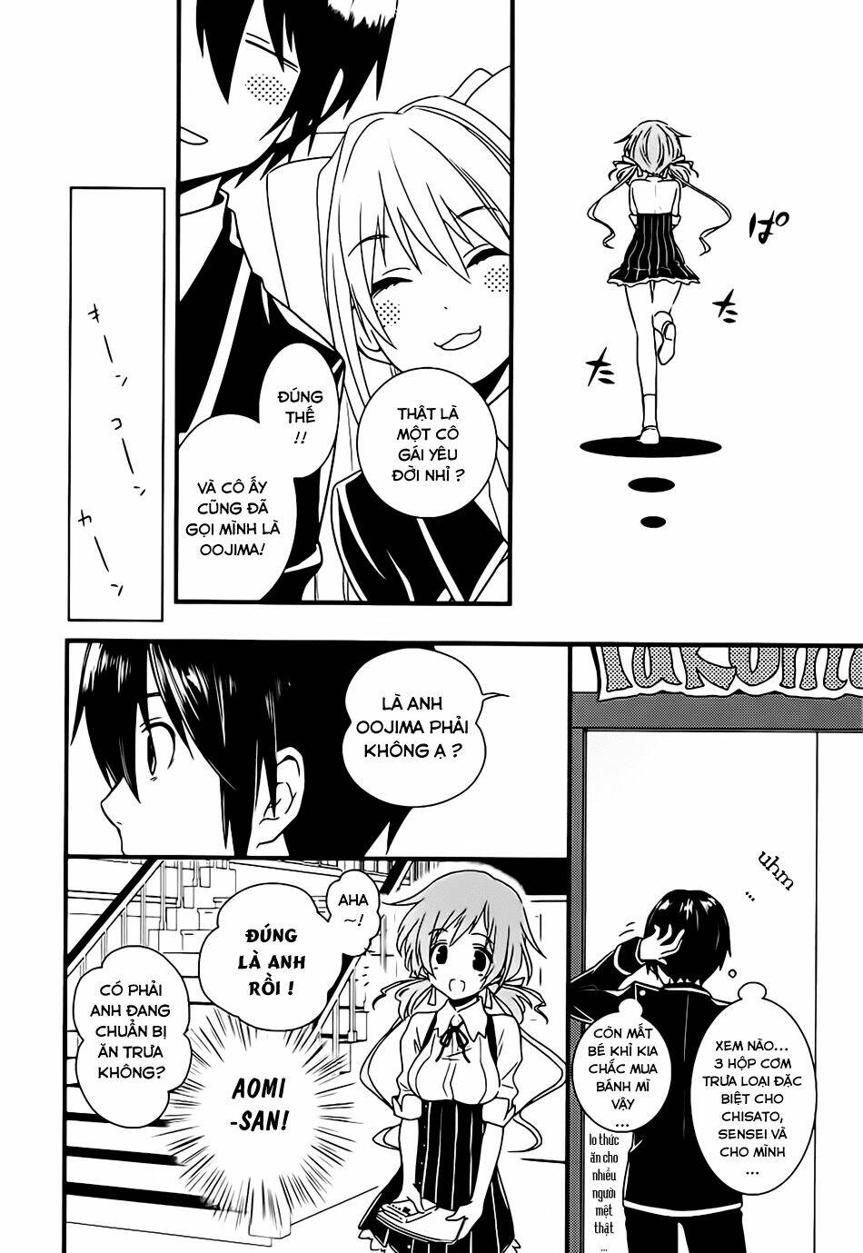 koi to senkyo to chocolate chapter 4 12