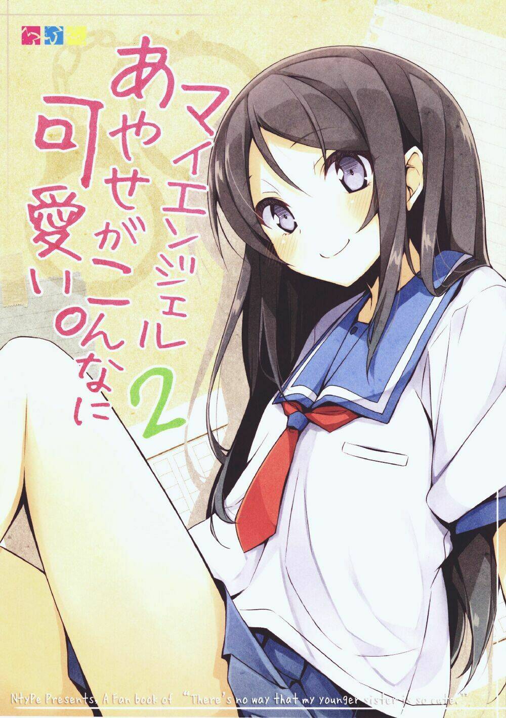 oreimo dj collection chapter 9 1