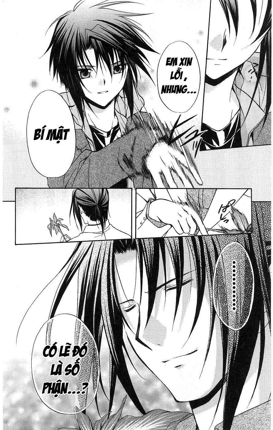 spiral: suiri no kizuna chapter 76 13