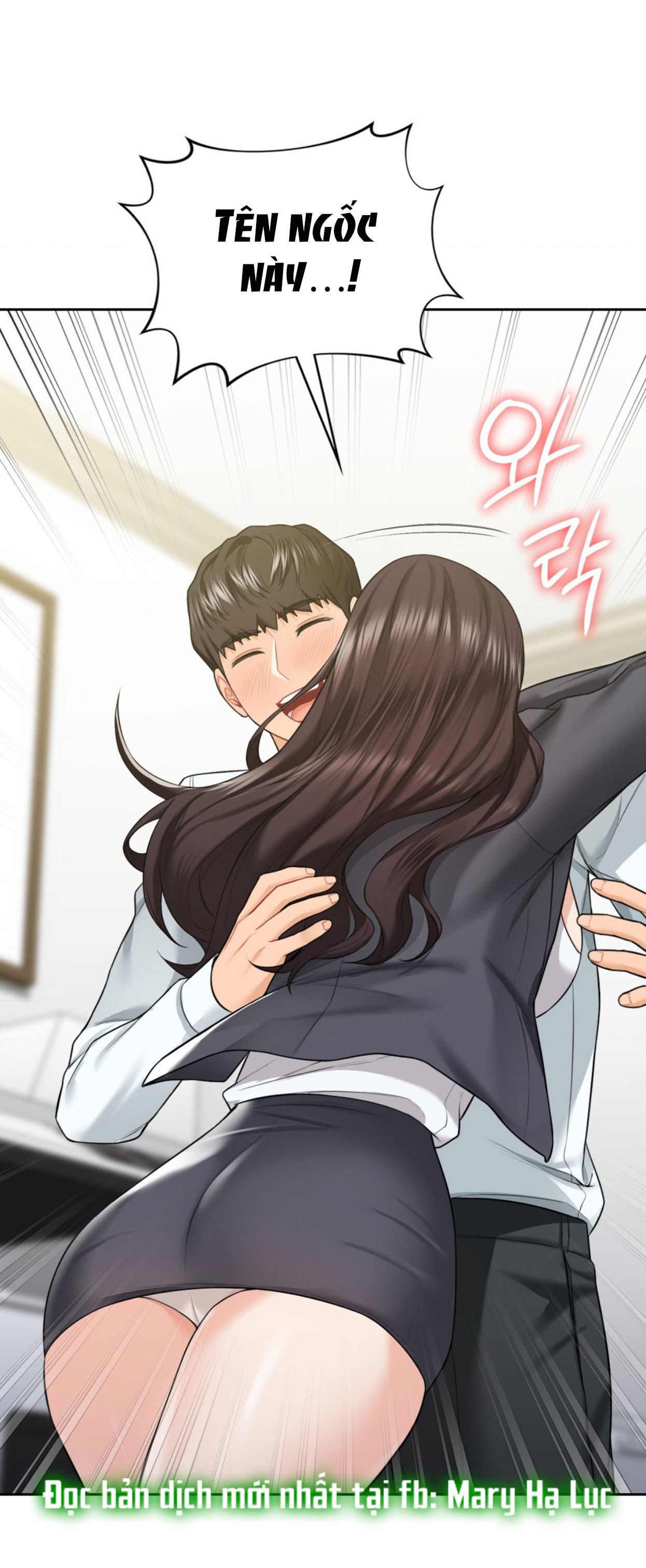 [18+] không là bạn bè chapter 52.2 4