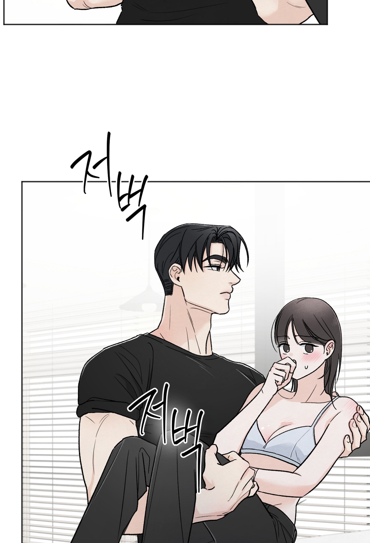 hoàn cảnh của rác rưởi chapter 28.2 45