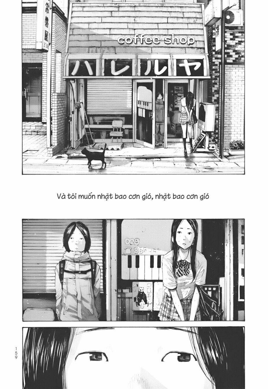 umibe no onnanoko chapter 18 18