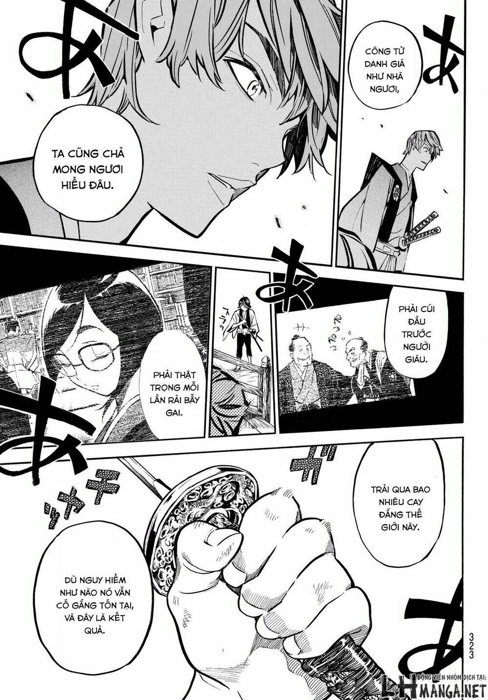 mononote: edo shinobi kagyou chapter 13 17