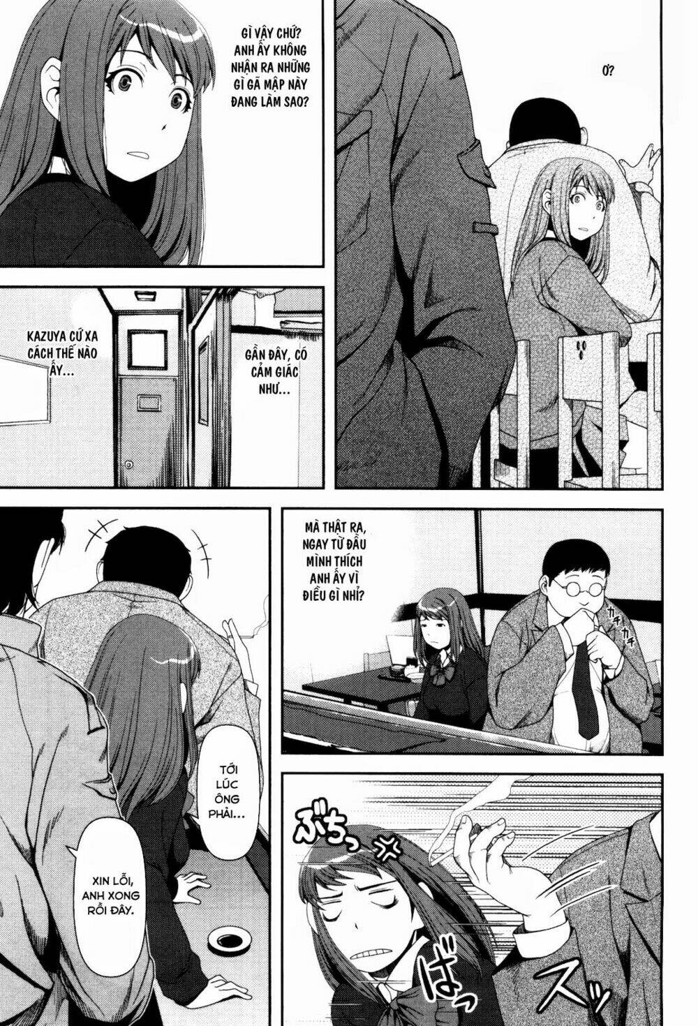 uwagaki chapter 6 18