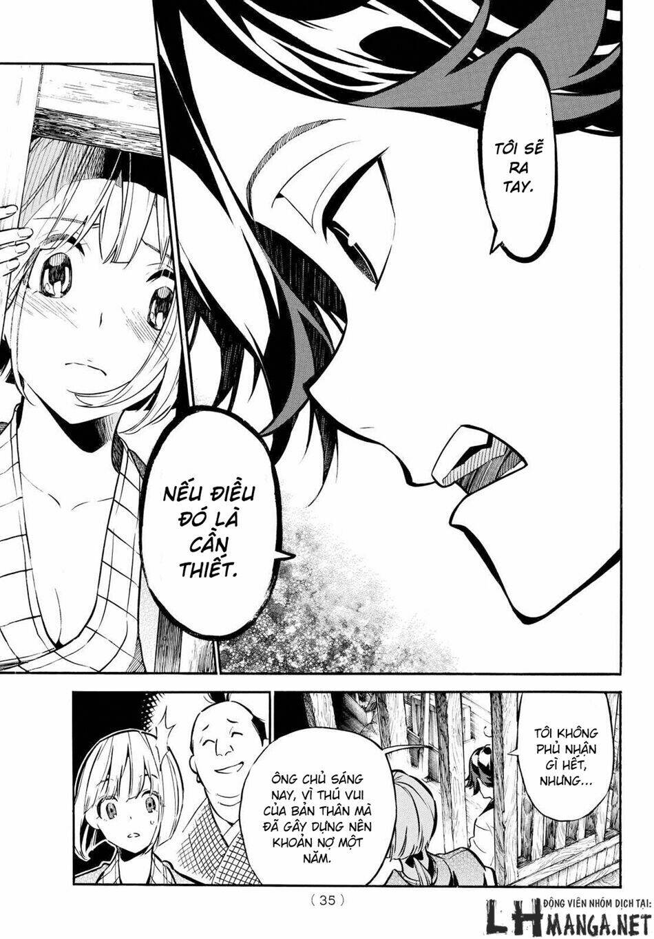 mononote: edo shinobi kagyou chapter 1 26